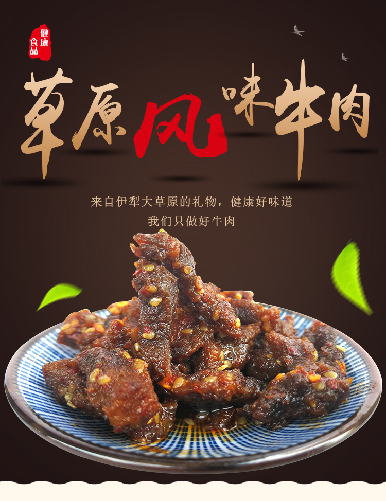 详情 (1).jpg